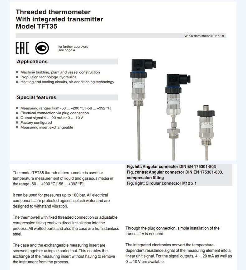 TFT35电阻温度计_11