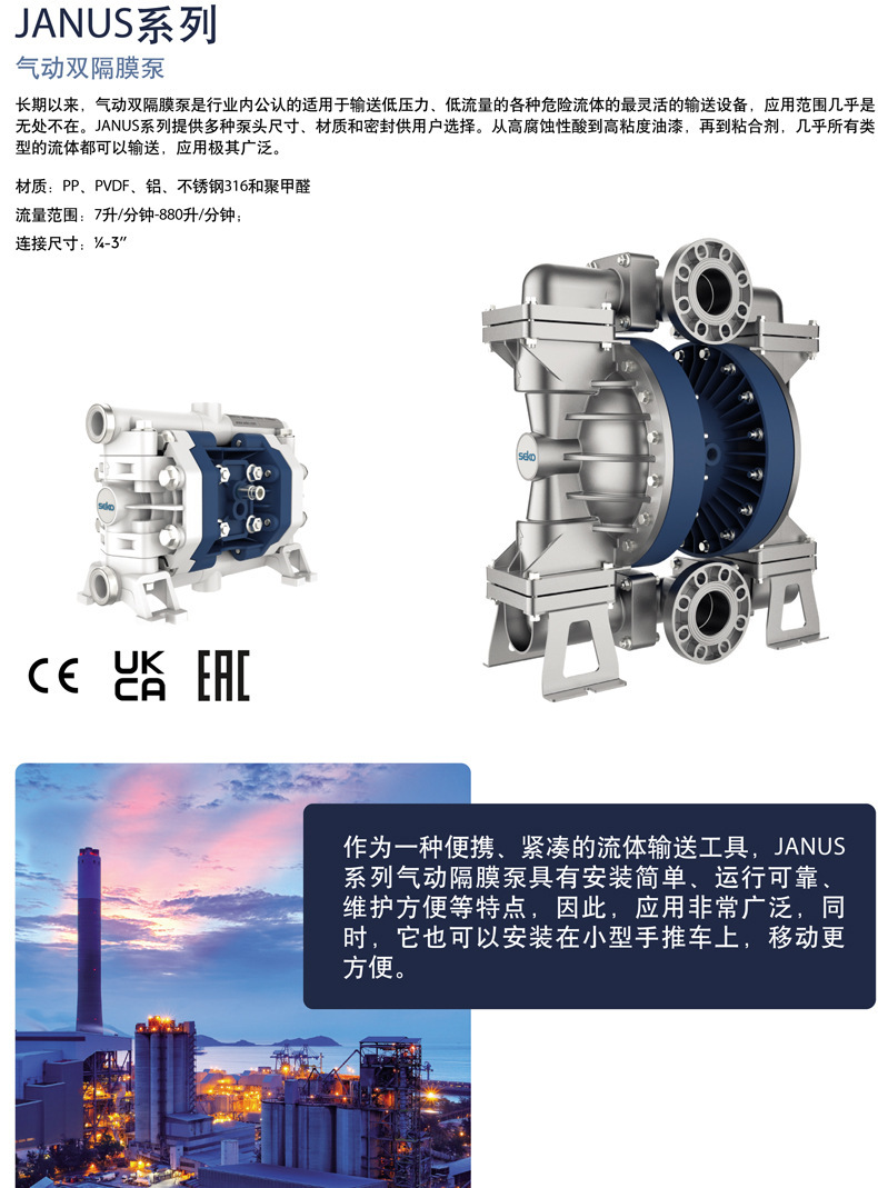 JANUS系列-6