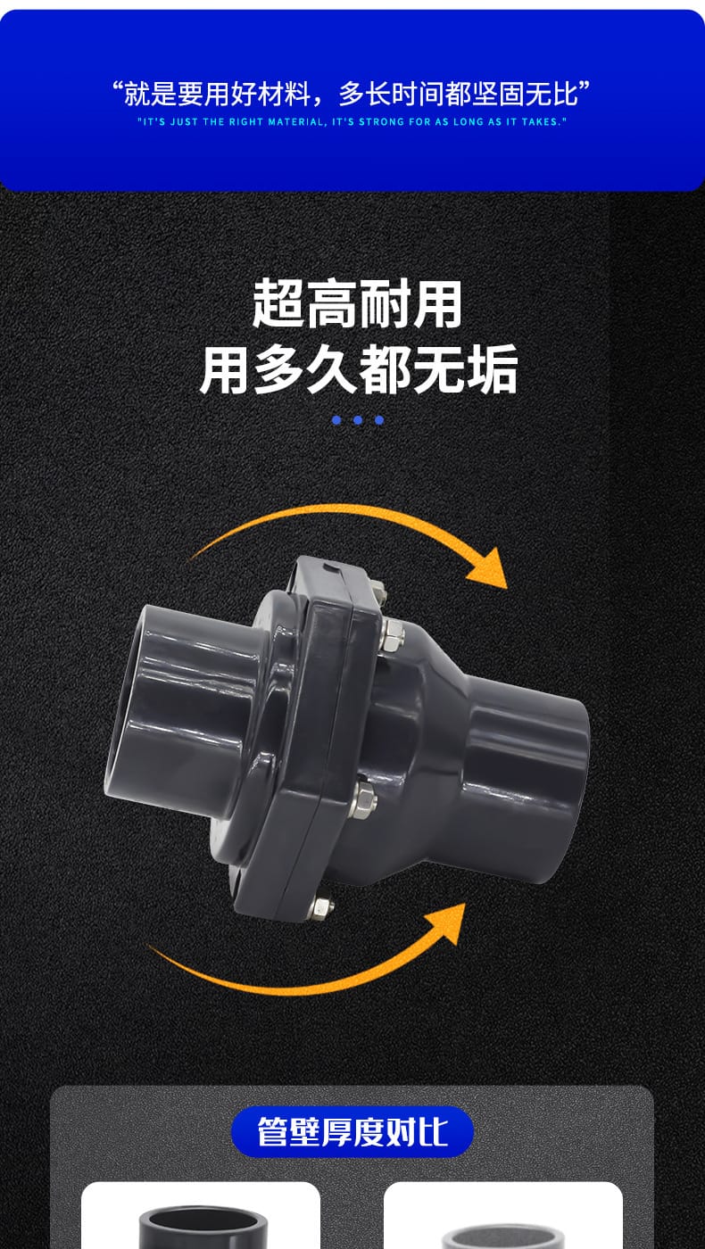 翻版止回阀_07